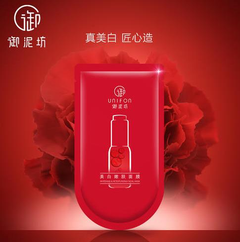 2020年好用的面膜排行榜,APW精華面膜、春雨面膜保濕補(bǔ)水