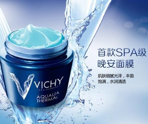 2020年好用的面膜排行榜,APW精華面膜、春雨面膜保濕補(bǔ)水
