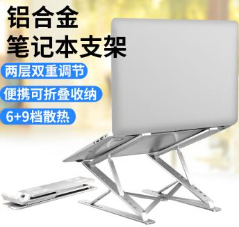好用的筆記本散熱器排名,冰魔4筆記本散熱器、宜客萊筆記本散熱器很不錯(cuò)