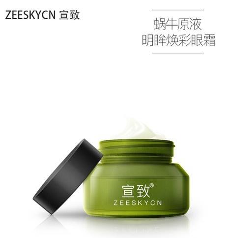 十大明星同款護(hù)膚品排名,海藍(lán)之謎面霜、SK-Ⅱ嫩膚清瑩露護(hù)理面部肌膚