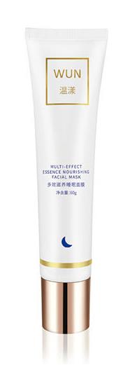 好用不貴的睡眠面膜,SANA肌飲膠原濃潤保濕睡眠面膜令肌膚柔滑水嫩