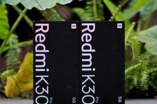 2020銷量口碑雙贏的國產(chǎn)旗艦機(jī),小米10、Redmi K30 Pro性價比高