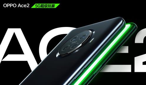 2020充電速度最快的手機,OPPO Ace2、真我X50 Pro滿足消費者需求