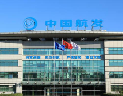 中國十大央企排名,中國核工業集團有限公司專注核儀器設備生產