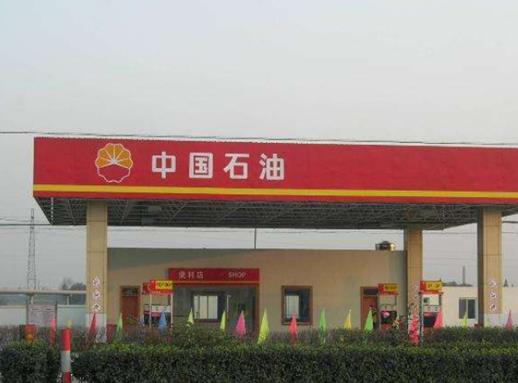 中國十大央企排名,中國核工業集團有限公司專注核儀器設備生產