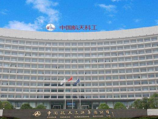 中國十大央企排名,中國核工業集團有限公司專注核儀器設備生產