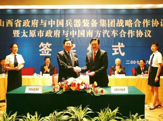 中國十大央企排名,中國核工業集團有限公司專注核儀器設備生產