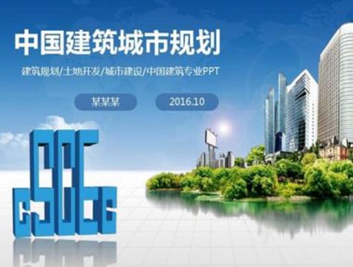 中國最大的十大公司,中國石油化工集團公司、中國石油天然氣發展迅速