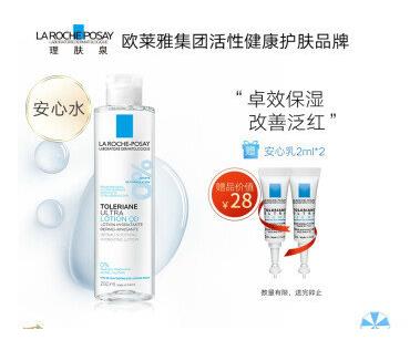 2020好用的化妝水,茵芙莎流金水、澳爾濱健康水清爽不油膩