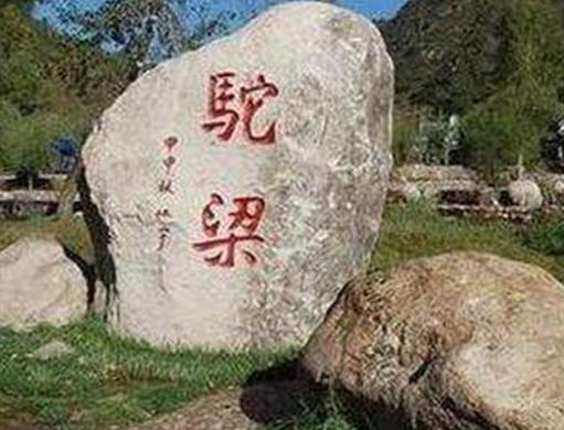 石家莊十大最具特色的景點(diǎn),天桂山、駝梁山景色非常秀美