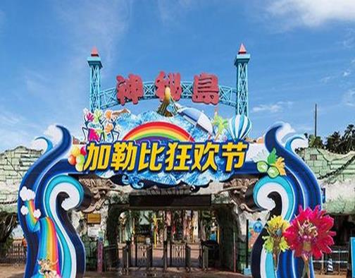 廣東十大適合親子旅游的地方,白云山風(fēng)景區(qū)、廣州海洋館很好玩
