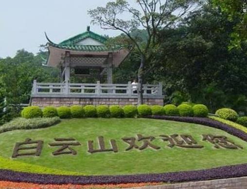 廣東十大適合親子旅游的地方,白云山風(fēng)景區(qū)、廣州海洋館很好玩