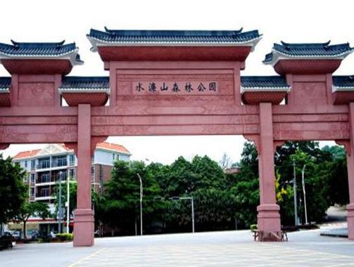 東莞十大必去的景點(diǎn),觀(guān)音山國(guó)家森林公園、松山湖很受歡迎