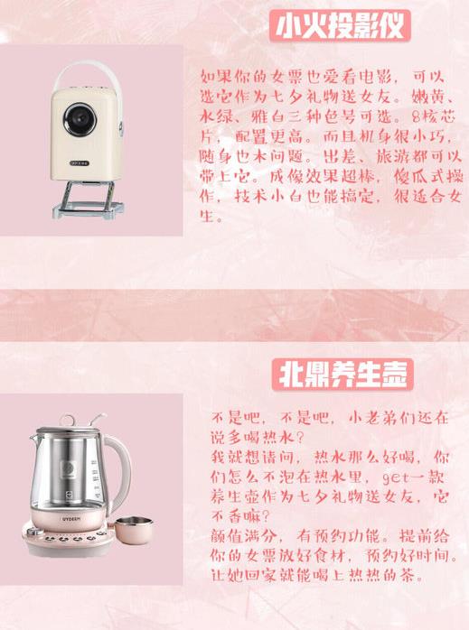 七夕禮物送女友禮物排名,寶格麗歡沁玫香女士香水香味很高級