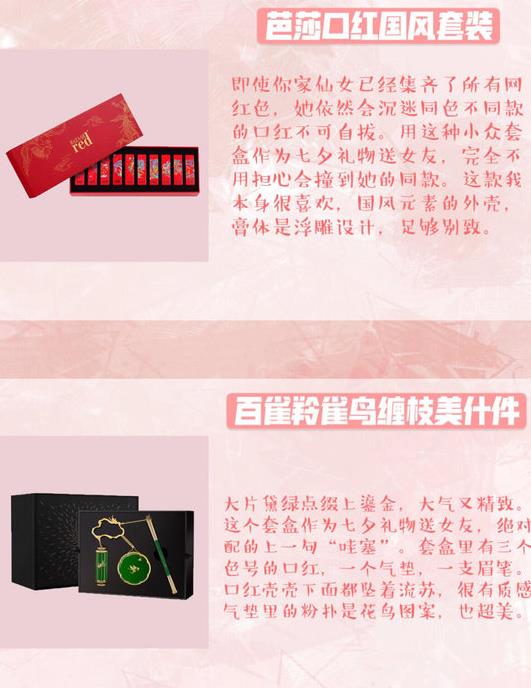 七夕禮物送女友禮物排名,寶格麗歡沁玫香女士香水香味很高級