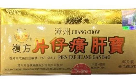香港十大神奇藥排行榜,太和洞久咳丸、天一口臭丸是老字號神藥