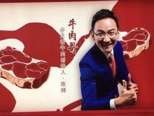 2020中國十大帶貨主播,薇婭是帶貨女王,李佳琦人稱口紅一哥