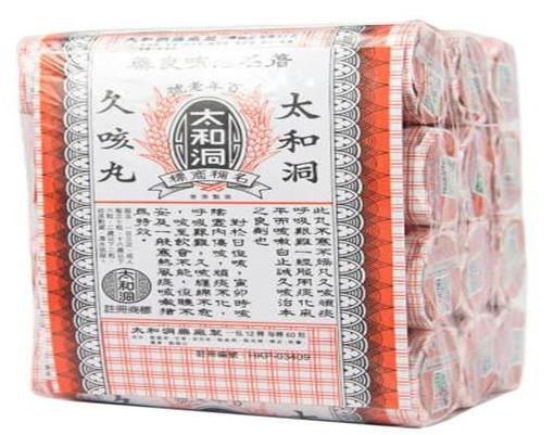 香港十大神奇藥排行榜,太和洞久咳丸、天一口臭丸是老字號神藥