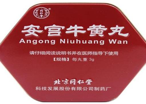 香港十大神奇藥排行榜,太和洞久咳丸、天一口臭丸是老字號神藥