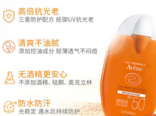 真正平價好用的防曬排名,碧柔水感防曬系列、雅漾小金剛物美價廉