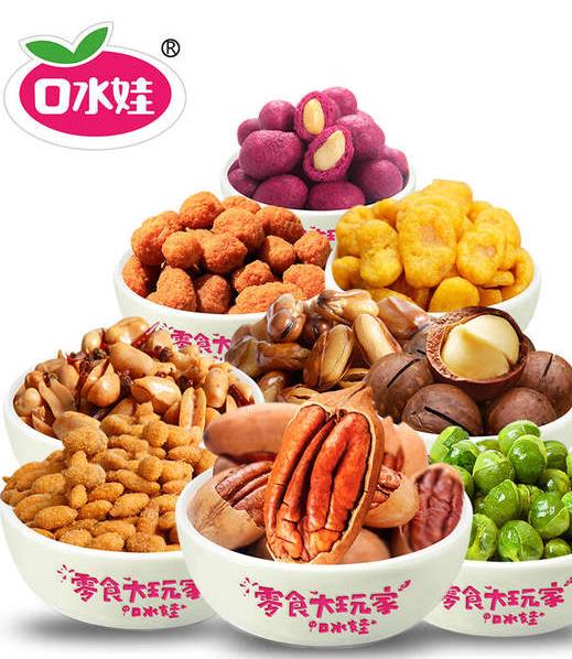 十大好吃的堅果零食排名,可米小子每日堅果、三只松鼠堅果受歡迎