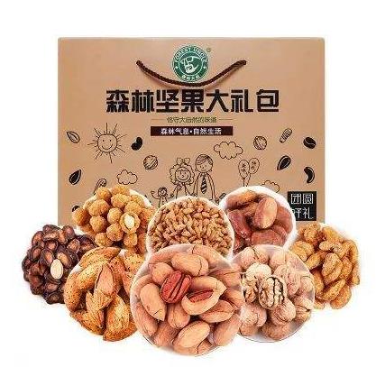 十大好吃的堅果零食排名,可米小子每日堅果、三只松鼠堅果受歡迎