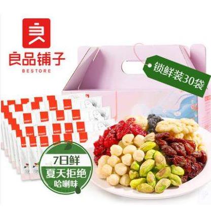 十大好吃的堅果零食排名,可米小子每日堅果、三只松鼠堅果受歡迎
