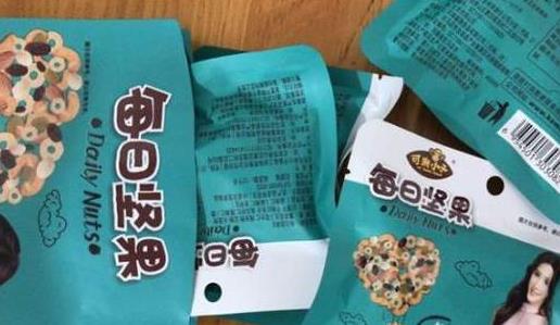 十大好吃的堅果零食排名,可米小子每日堅果、三只松鼠堅果受歡迎