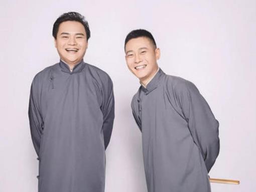 德云社10大捧哏排行榜,周九良、楊九郎的表演都很精彩