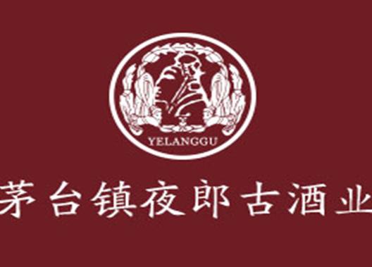 貴州茅臺鎮(zhèn)前十名酒廠排行,貴州茅臺酒股份有限公司當之無愧