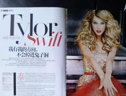 世界十大時尚雜志排行榜,《VOGUE》《時尚芭莎》很有影響力