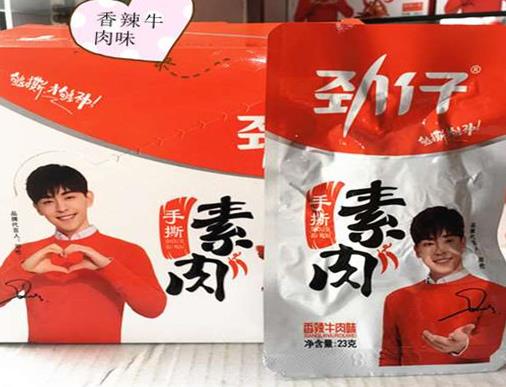 十大素肉品牌排行榜,來伊份素肉、鹽津鋪子素肉口感好
