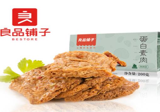 十大素肉品牌排行榜,來伊份素肉、鹽津鋪子素肉口感好