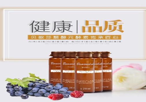 十大果蔬酵素排行榜,大和酵素、貝敏莎酵素提升代謝功能