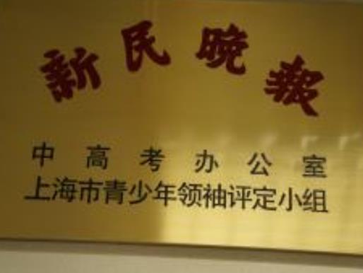 中國十大報紙排行榜,人民日報、參考消息是時間的見證者