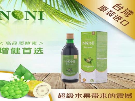 十大果蔬酵素排行榜,大和酵素、貝敏莎酵素提升代謝功能