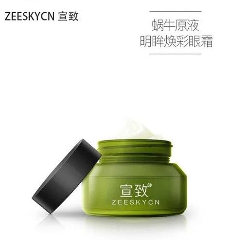 2020薇婭推薦的眼霜,悅詩(shī)風(fēng)吟眼霜、歐萊雅眼霜滋潤(rùn)眼部