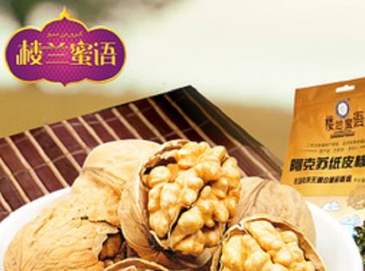 世界十大堅果品牌排名,莫納羅堅果、沃隆堅果解饞有營養