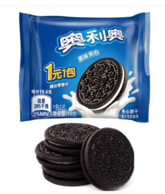 全球十大巧克力零食,奧利奧、好麗友巧克力派很受歡迎