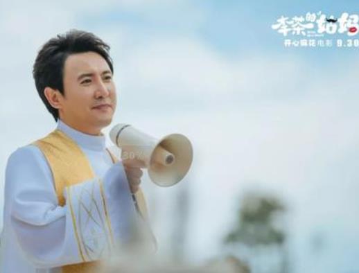 沈騰十大經典電影排名,夏洛特煩惱、羞羞的鐵拳都是爆款