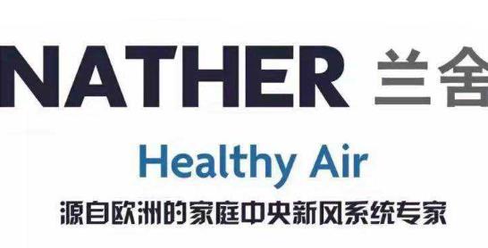 全球十大新風系統排行榜,松下新風系統、森德新風系統改善環境