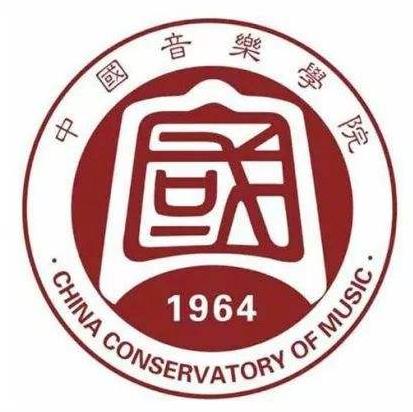 全國十大音樂學院排名,中央音樂學院、上海音樂學院發展很好