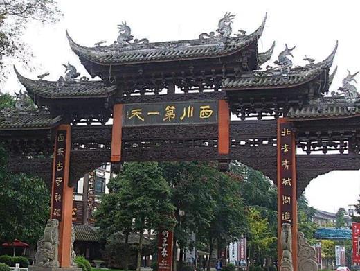 四川國家級4A景區,三圣花鄉、阿壩州神座風景優美凈化心靈