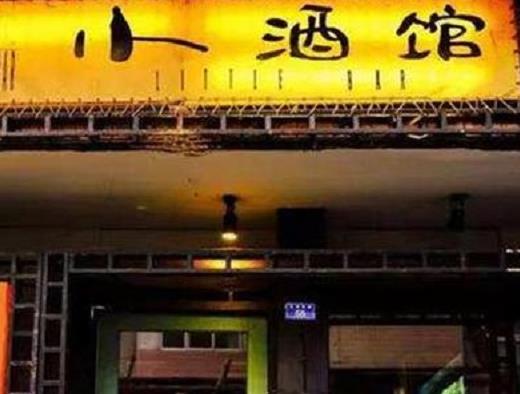 成都旅游必去的網(wǎng)紅景點,寬窄巷子、錦里古街感受古蜀文化