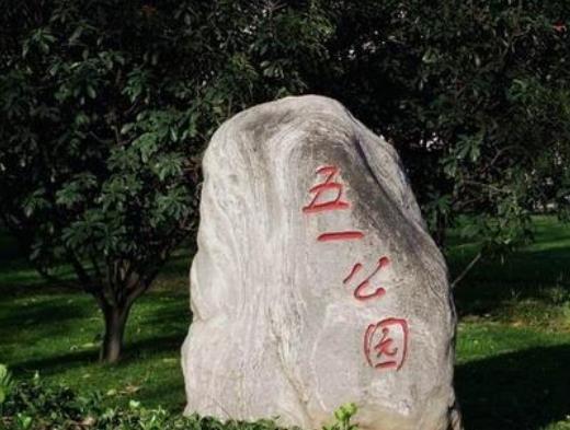 鄭州好玩又免費的景點排名,鄭州科技館、河南藝術中心歷史悠久