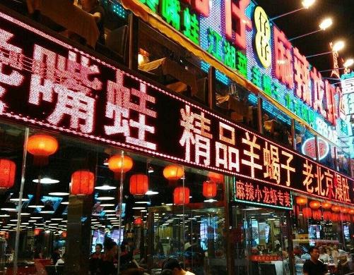 中國十大美食最多的景點,南京夫子廟、西安回民街是網(wǎng)紅打卡地