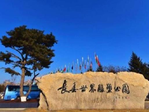 長春十大最美景點排名,凈月潭景色迷人,長影世紀城體驗感好