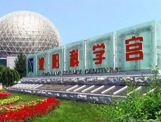 沈陽十大最值得去的景點,沈陽植物園、棋盤山風景區值得欣賞