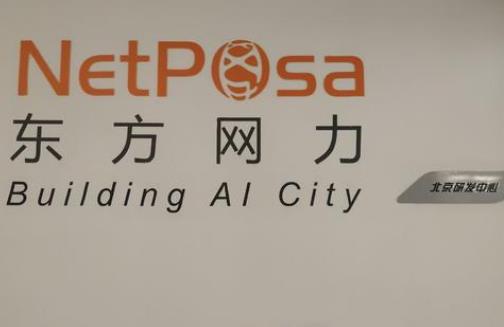 云計算龍頭股排行榜,創意信息軟件開發有實力、陽光電源技術成熟