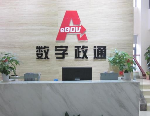 智能交通龍頭股排行榜,振芯科技、東方網力服務體系全面完善
